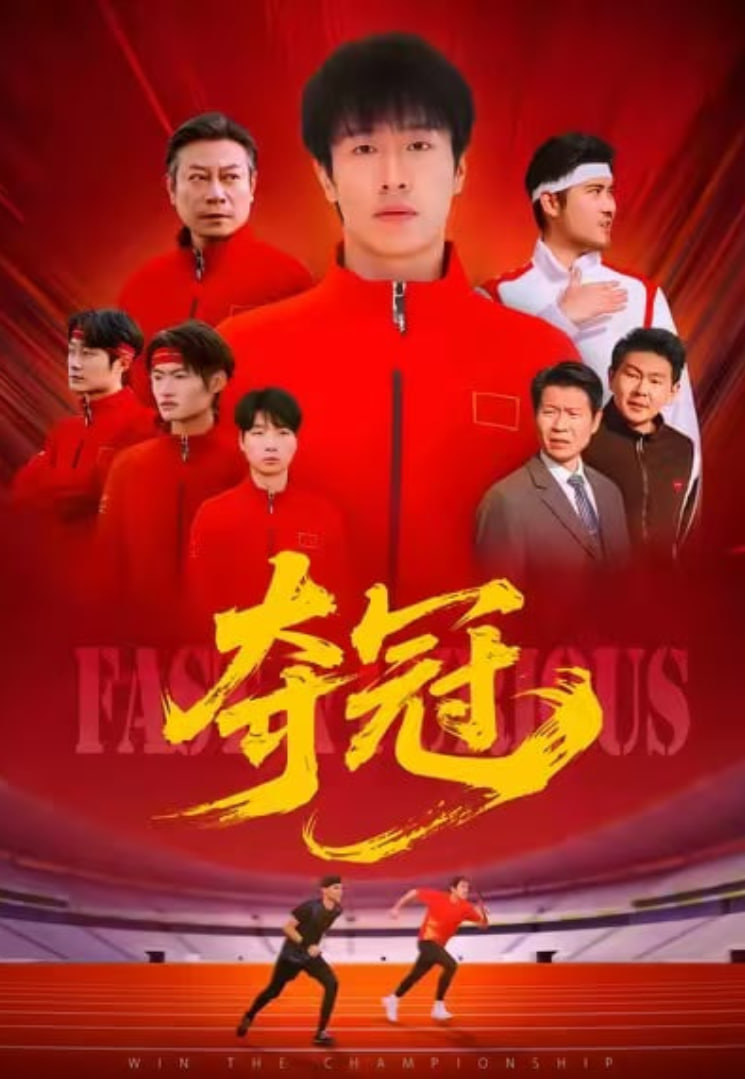 疾速追杀4