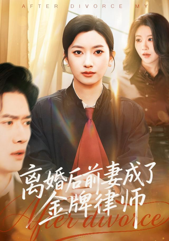 周处除三害