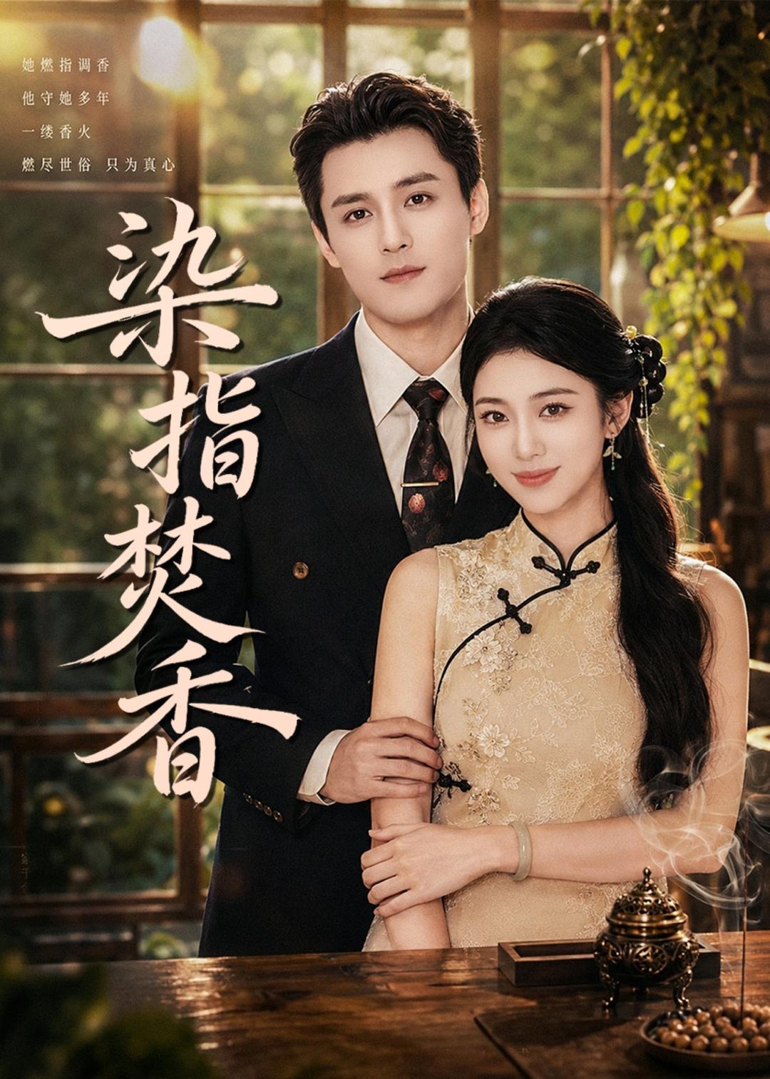 坚如磐石